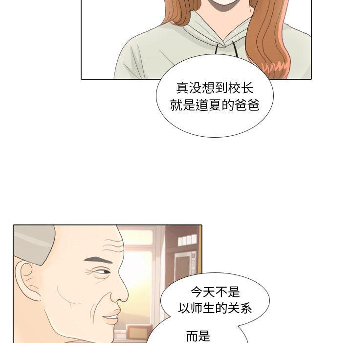 枪神纪漫画韩漫全集-21无删减无遮挡章节图片 