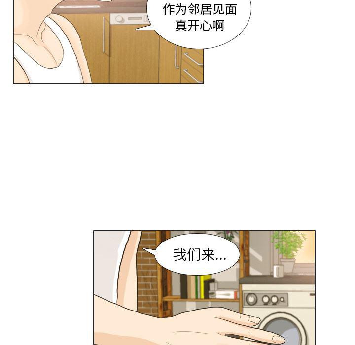 枪神纪漫画韩漫全集-21无删减无遮挡章节图片 