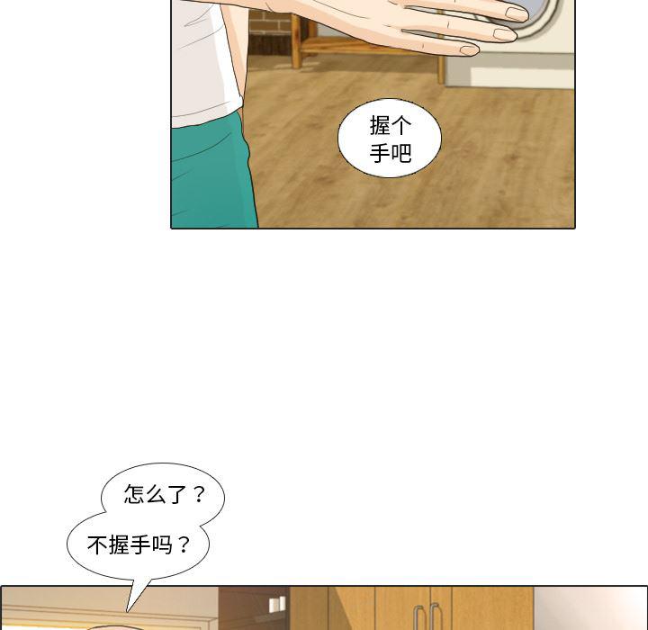 枪神纪漫画韩漫全集-21无删减无遮挡章节图片 