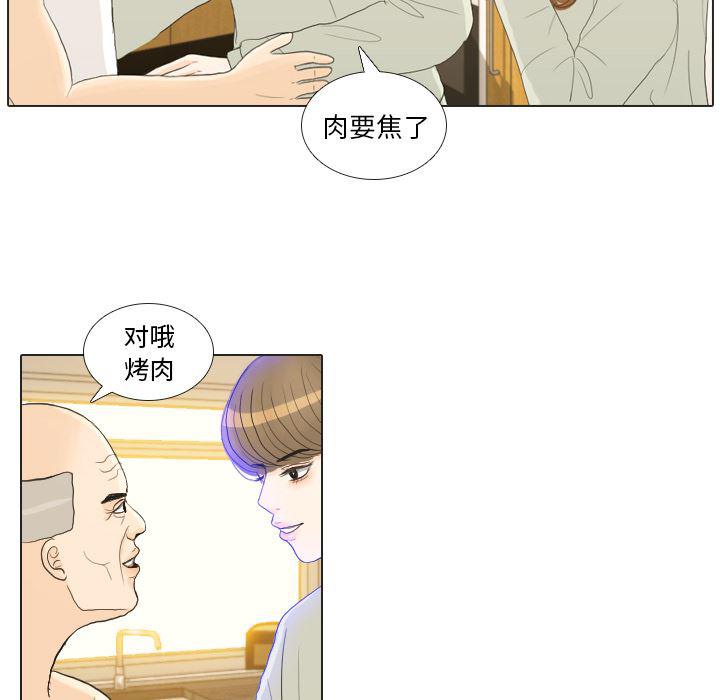 枪神纪漫画韩漫全集-21无删减无遮挡章节图片 