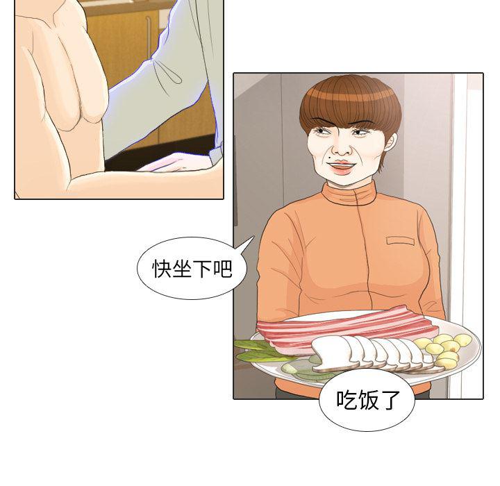 枪神纪漫画韩漫全集-21无删减无遮挡章节图片 