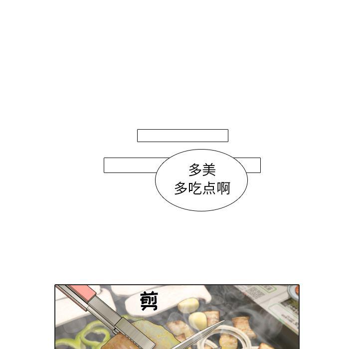 枪神纪漫画韩漫全集-21无删减无遮挡章节图片 