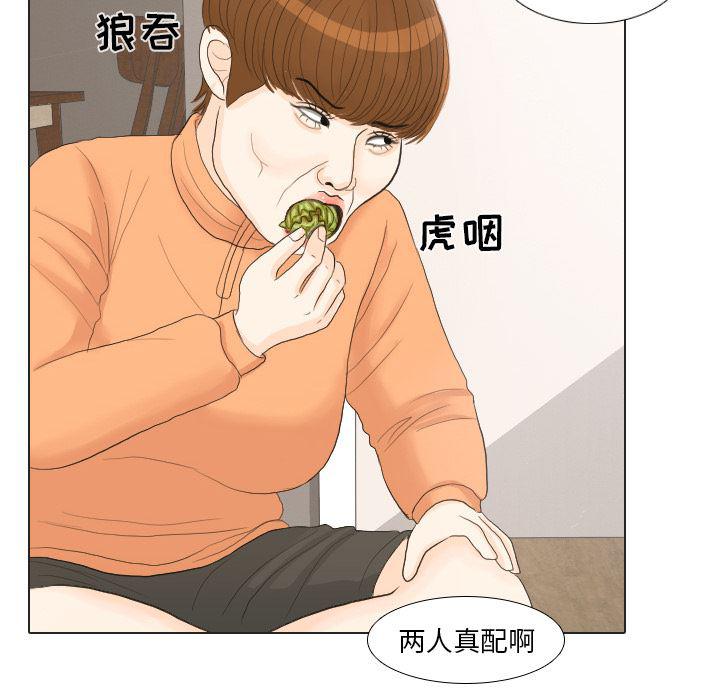 枪神纪漫画韩漫全集-21无删减无遮挡章节图片 