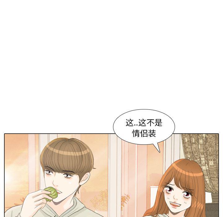 枪神纪漫画韩漫全集-21无删减无遮挡章节图片 