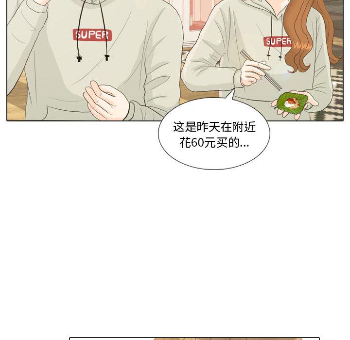 枪神纪漫画韩漫全集-21无删减无遮挡章节图片 