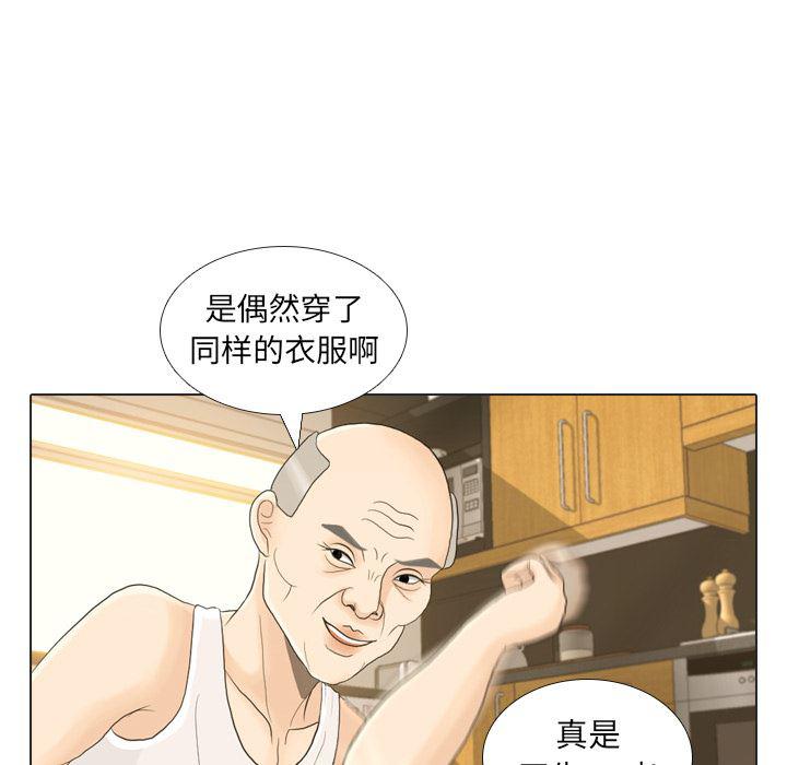 枪神纪漫画韩漫全集-21无删减无遮挡章节图片 