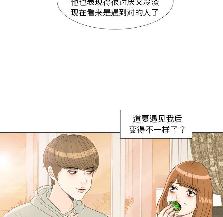 枪神纪漫画韩漫全集-21无删减无遮挡章节图片 