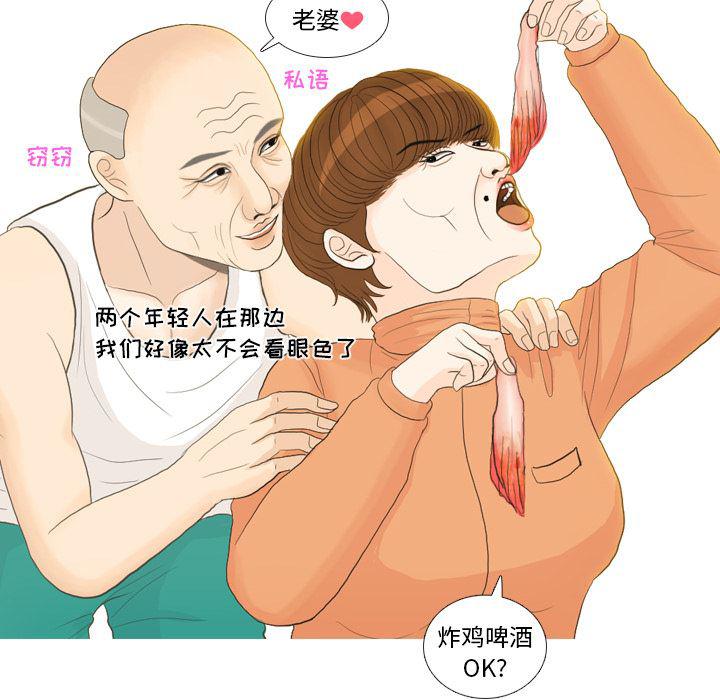 枪神纪漫画韩漫全集-21无删减无遮挡章节图片 