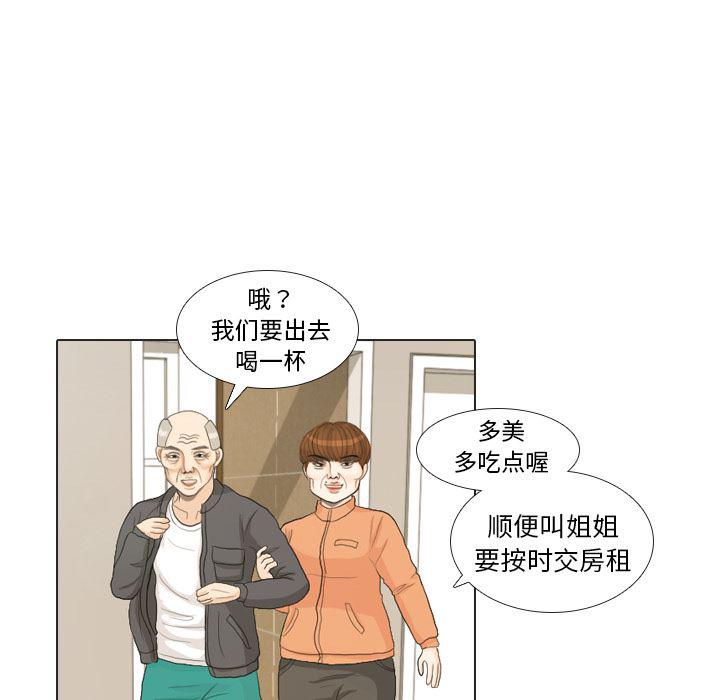 枪神纪漫画韩漫全集-21无删减无遮挡章节图片 