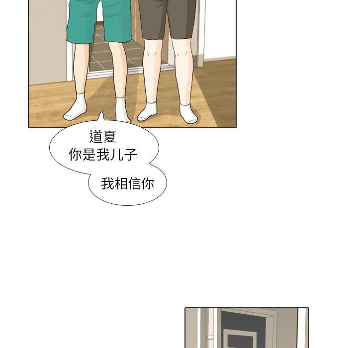 枪神纪漫画韩漫全集-21无删减无遮挡章节图片 