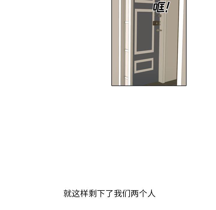 枪神纪漫画韩漫全集-21无删减无遮挡章节图片 