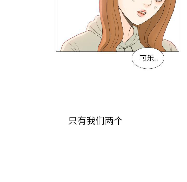 枪神纪漫画韩漫全集-21无删减无遮挡章节图片 