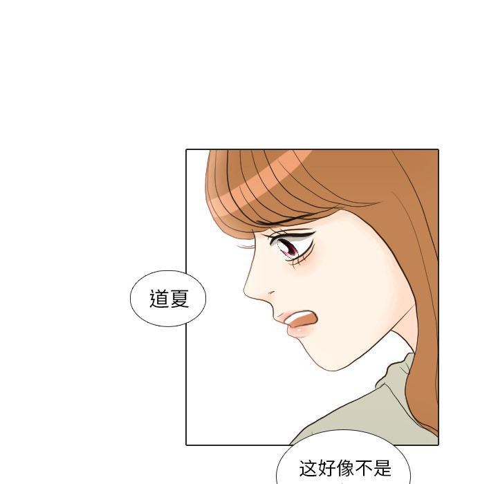 枪神纪漫画韩漫全集-21无删减无遮挡章节图片 