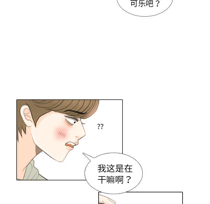 枪神纪漫画韩漫全集-21无删减无遮挡章节图片 