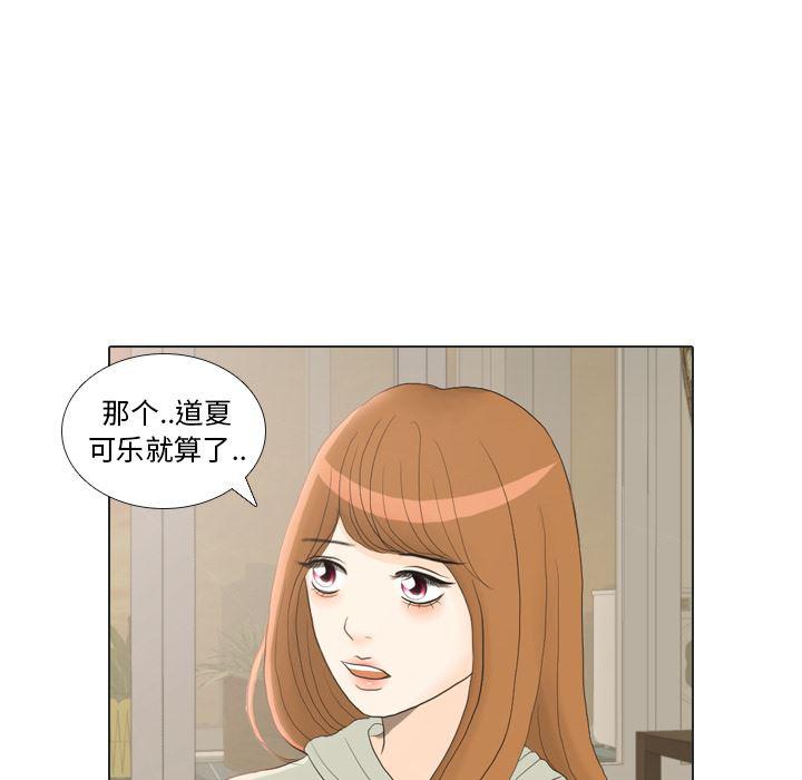 枪神纪漫画韩漫全集-21无删减无遮挡章节图片 