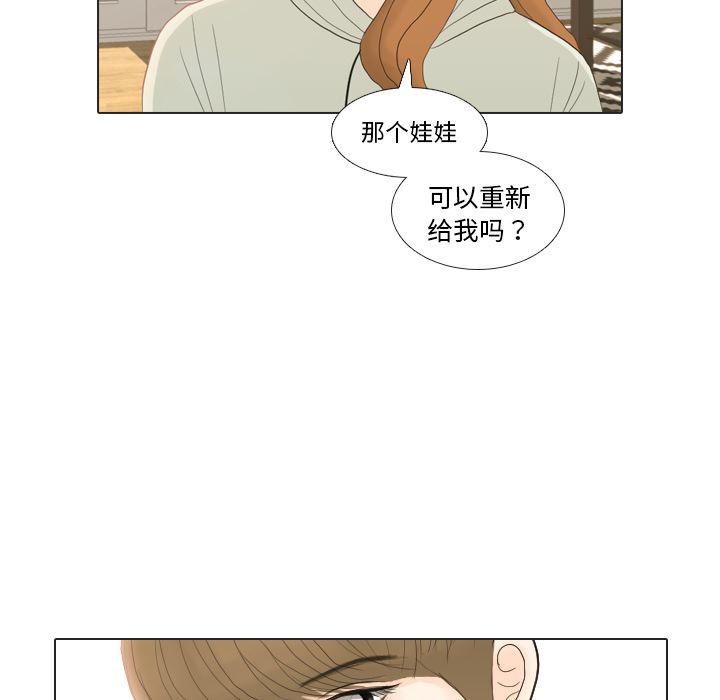 枪神纪漫画韩漫全集-21无删减无遮挡章节图片 