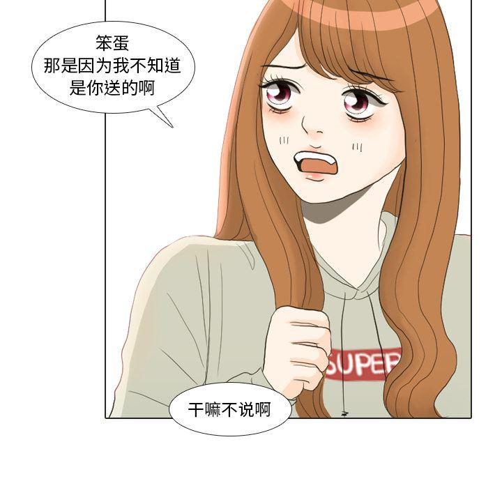 枪神纪漫画韩漫全集-21无删减无遮挡章节图片 