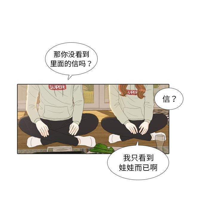 枪神纪漫画韩漫全集-21无删减无遮挡章节图片 