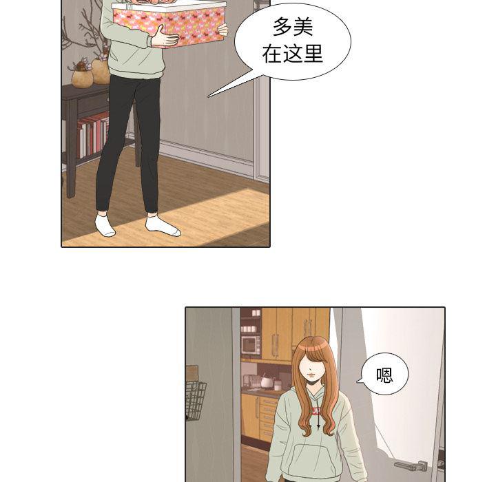 枪神纪漫画韩漫全集-21无删减无遮挡章节图片 