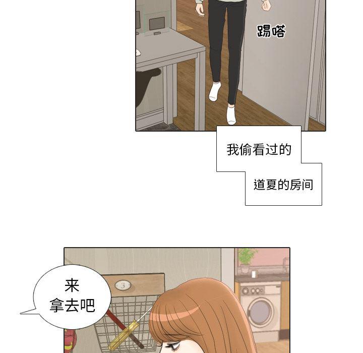 枪神纪漫画韩漫全集-21无删减无遮挡章节图片 