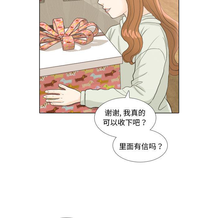 枪神纪漫画韩漫全集-21无删减无遮挡章节图片 