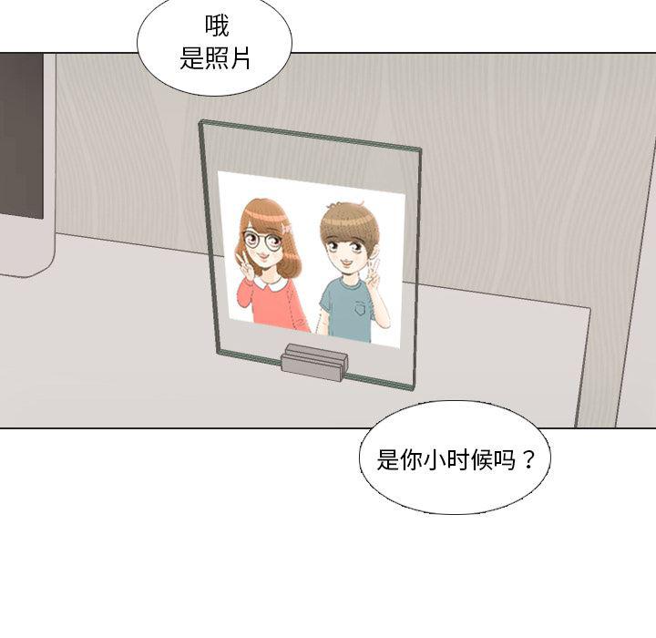 枪神纪漫画韩漫全集-21无删减无遮挡章节图片 