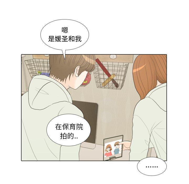 枪神纪漫画韩漫全集-21无删减无遮挡章节图片 