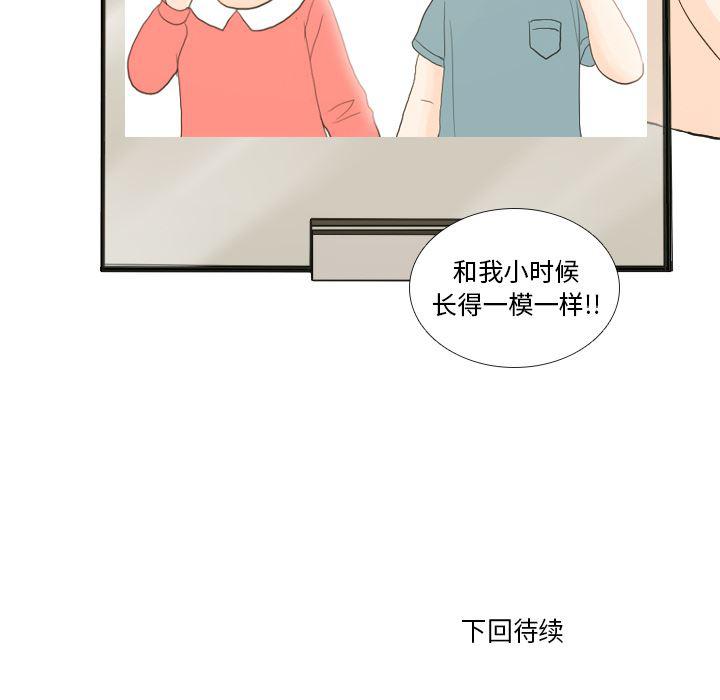 枪神纪漫画韩漫全集-21无删减无遮挡章节图片 