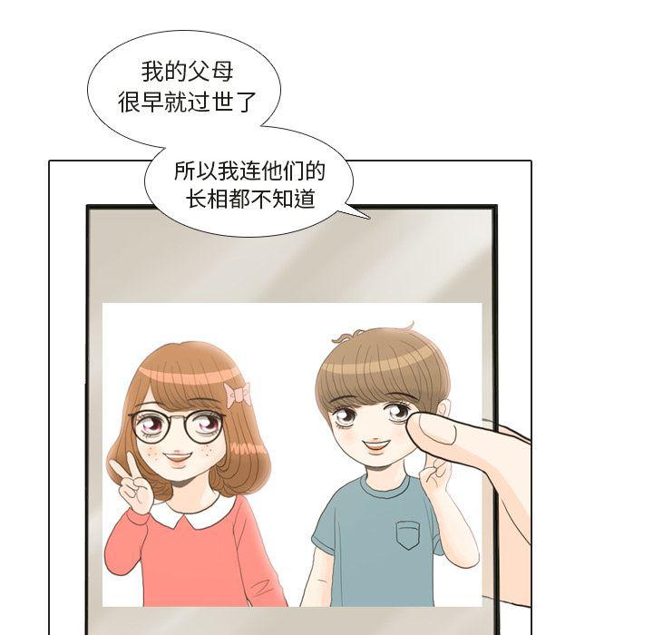 枪神纪漫画韩漫全集-22无删减无遮挡章节图片 