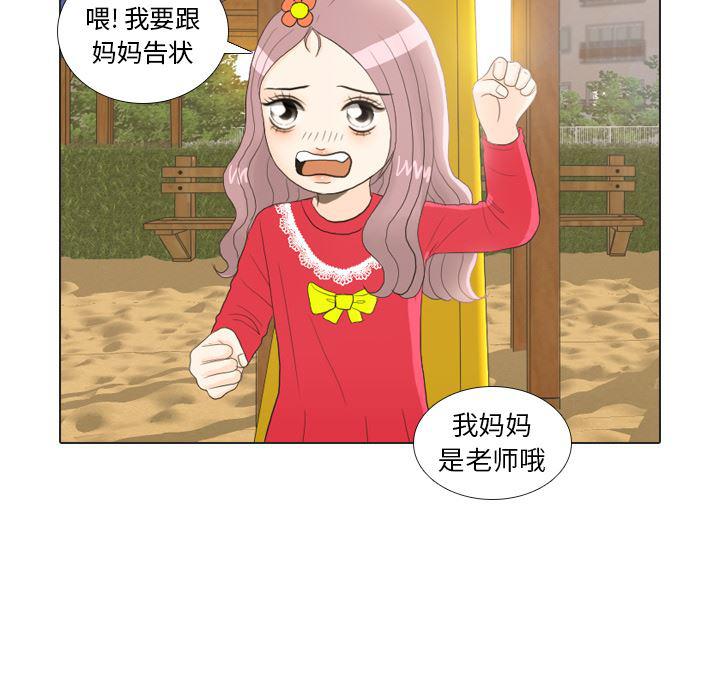 枪神纪漫画韩漫全集-22无删减无遮挡章节图片 