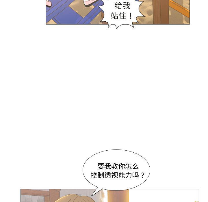 枪神纪漫画韩漫全集-22无删减无遮挡章节图片 