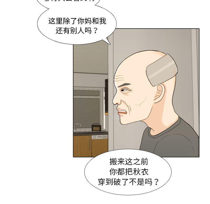 枪神纪漫画韩漫全集-22无删减无遮挡章节图片 