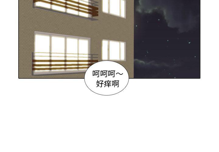 枪神纪漫画韩漫全集-23无删减无遮挡章节图片 