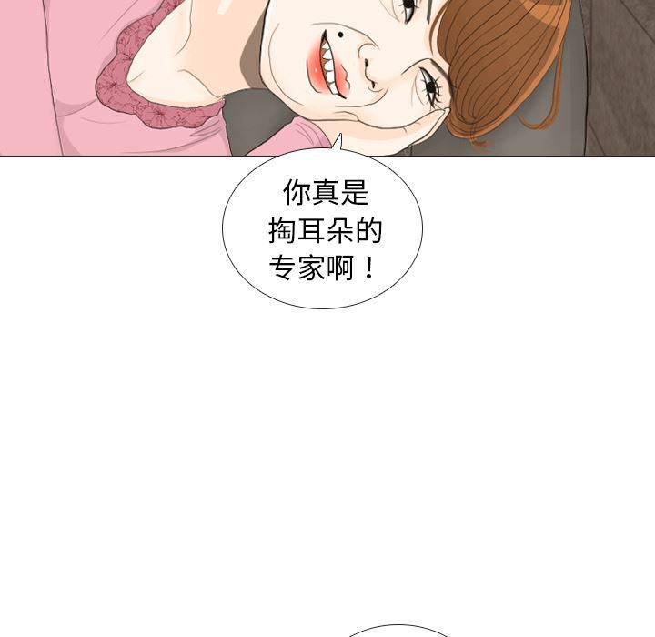 枪神纪漫画韩漫全集-23无删减无遮挡章节图片 