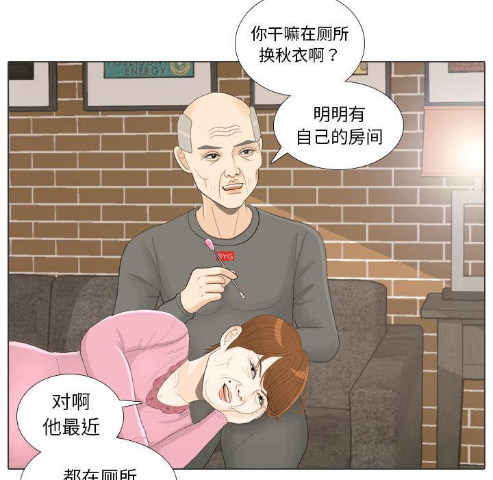 枪神纪漫画韩漫全集-23无删减无遮挡章节图片 