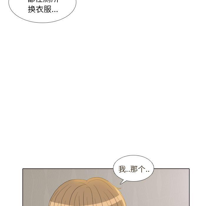 枪神纪漫画韩漫全集-23无删减无遮挡章节图片 