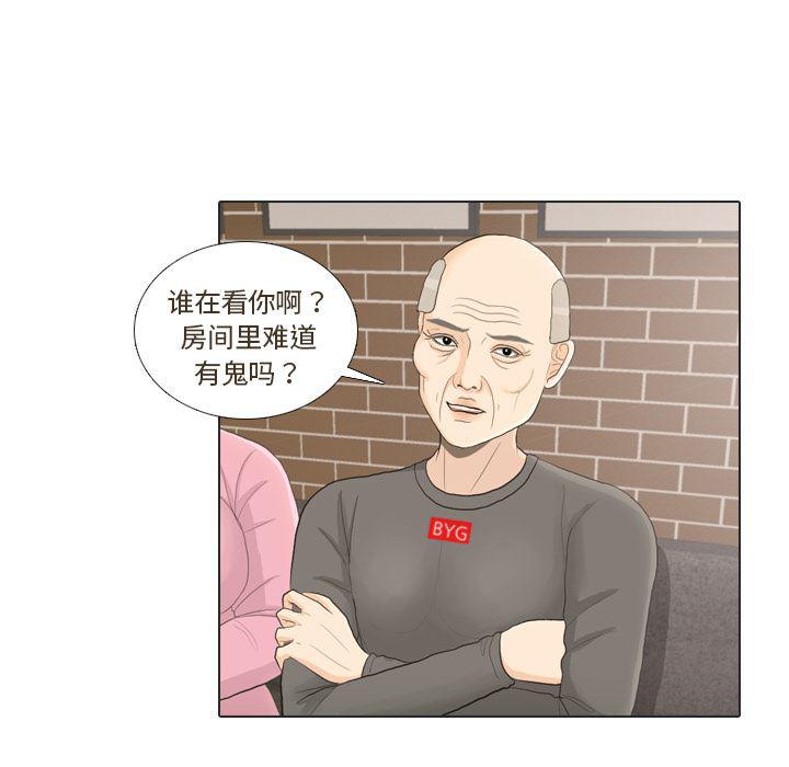 枪神纪漫画韩漫全集-23无删减无遮挡章节图片 