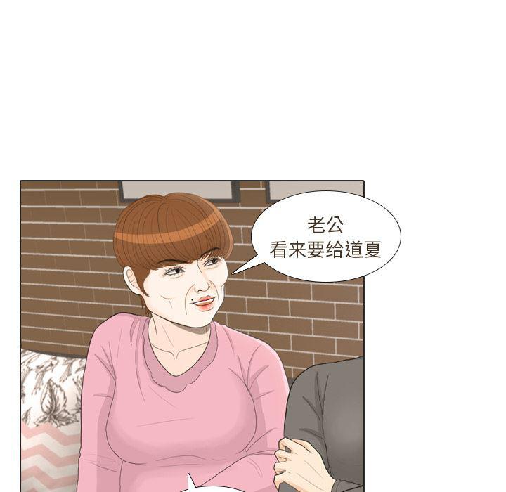 枪神纪漫画韩漫全集-23无删减无遮挡章节图片 