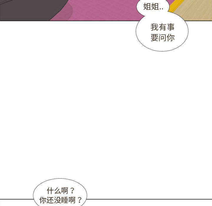 枪神纪漫画韩漫全集-23无删减无遮挡章节图片 