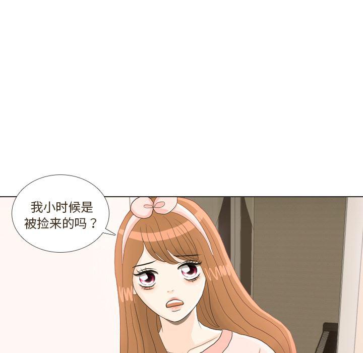 枪神纪漫画韩漫全集-23无删减无遮挡章节图片 