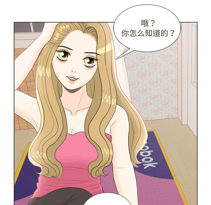 枪神纪漫画韩漫全集-23无删减无遮挡章节图片 