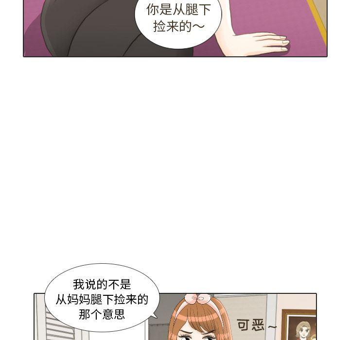 枪神纪漫画韩漫全集-23无删减无遮挡章节图片 