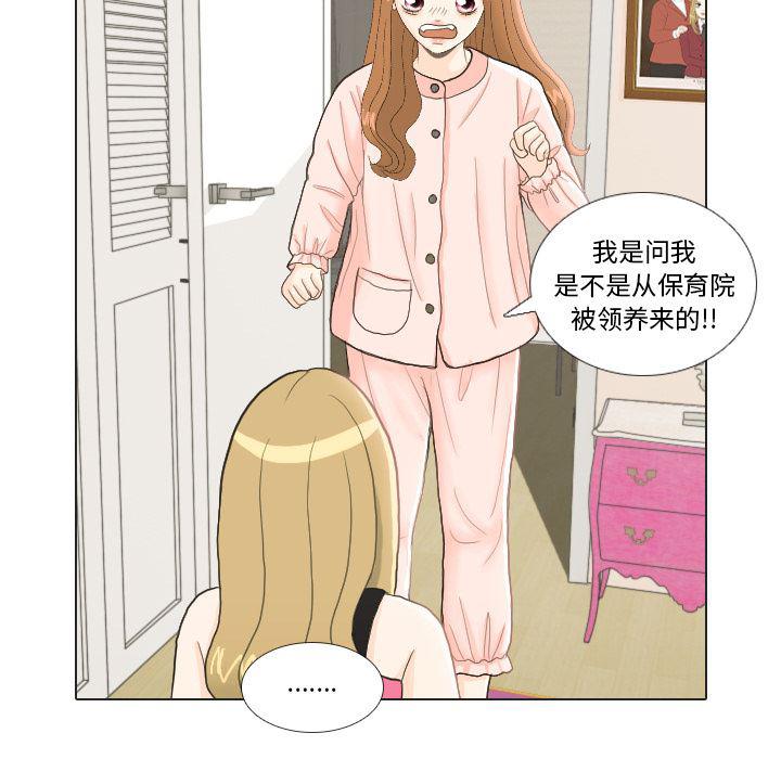 枪神纪漫画韩漫全集-23无删减无遮挡章节图片 