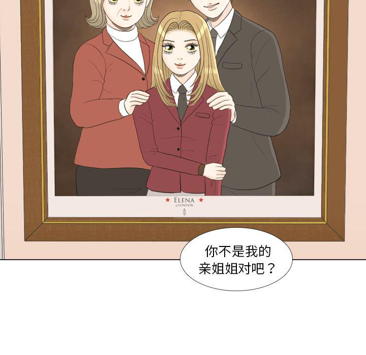 枪神纪漫画韩漫全集-23无删减无遮挡章节图片 