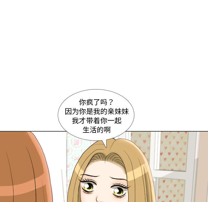 枪神纪漫画韩漫全集-23无删减无遮挡章节图片 