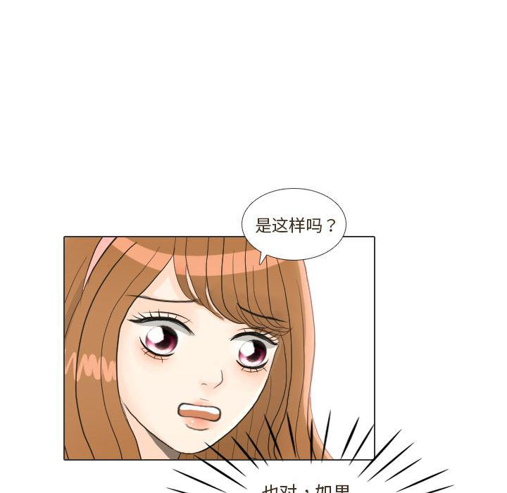 枪神纪漫画韩漫全集-23无删减无遮挡章节图片 