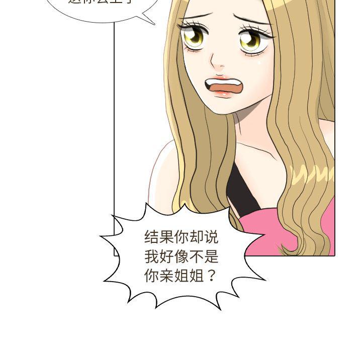 枪神纪漫画韩漫全集-23无删减无遮挡章节图片 