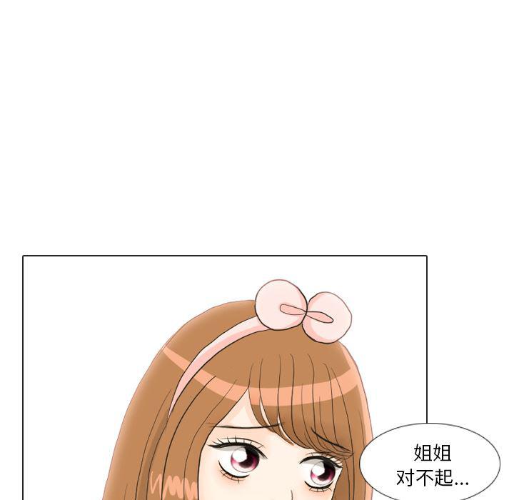 枪神纪漫画韩漫全集-23无删减无遮挡章节图片 