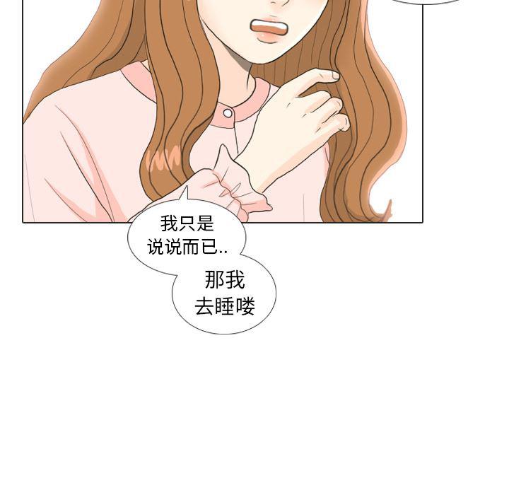 枪神纪漫画韩漫全集-23无删减无遮挡章节图片 