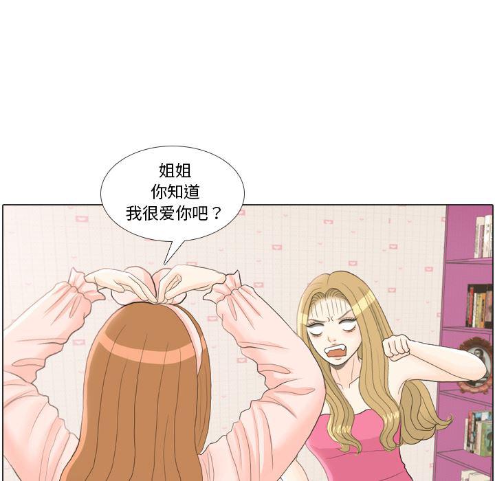 枪神纪漫画韩漫全集-23无删减无遮挡章节图片 